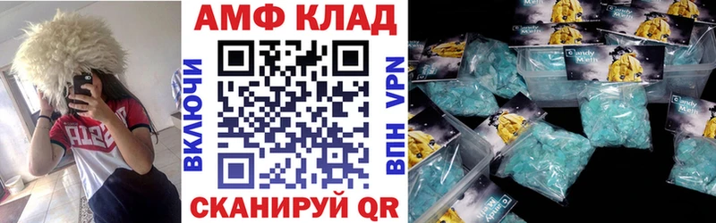 АМФЕТАМИН VHQ  ОМГ ОМГ ссылка  Красноуфимск  маркетплейс наркотические препараты  наркошоп 