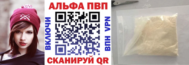 APVP VHQ  Красноуфимск 