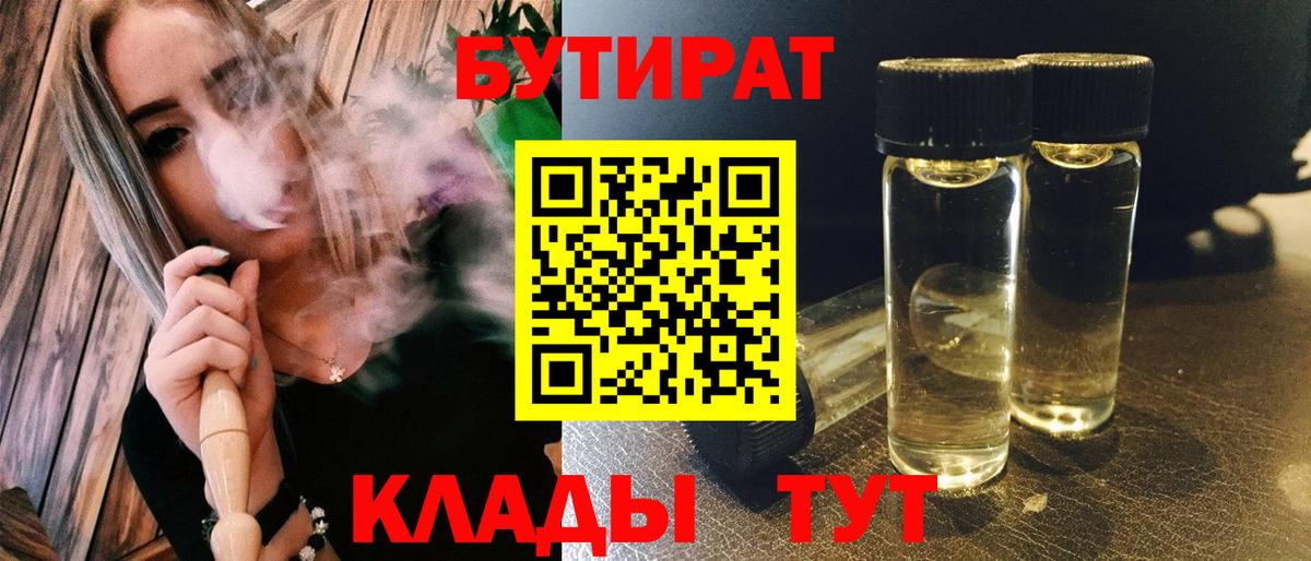 Alpha PVP Красноуфимск