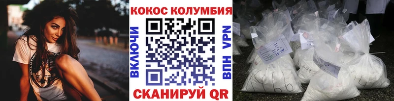blacksprut онион  Красноуфимск  COCAIN Columbia  наркота 