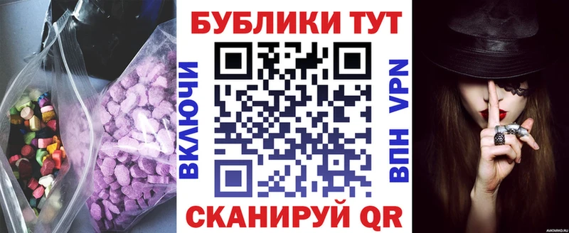 как найти закладки  Красноуфимск  ОМГ ОМГ сайт  ЭКСТАЗИ 250 мг 