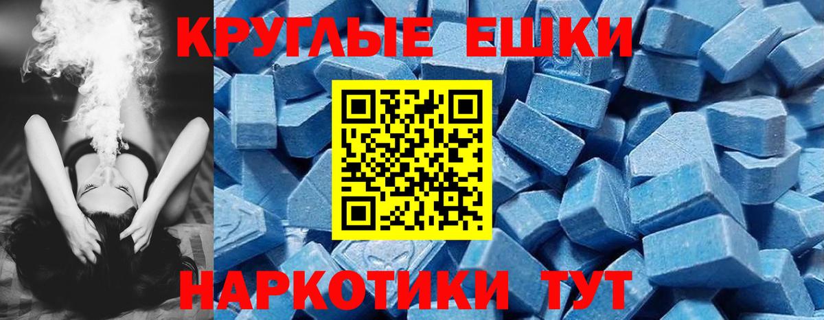 Экстази Дубай  Вход с VPN  Экстази  Ecstasy XTC  Красноуфимск 
