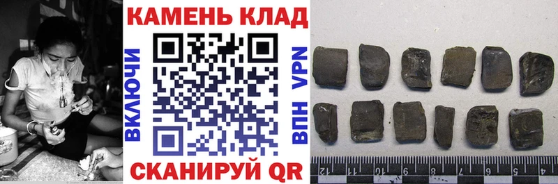 ГАШ hashish наркотики Красноуфимск