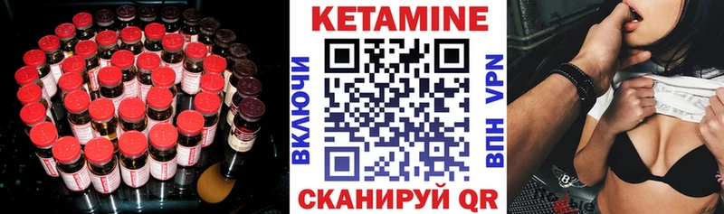 МЕГА tor  Красноуфимск  КЕТАМИН ketamine  даркнет сайт 