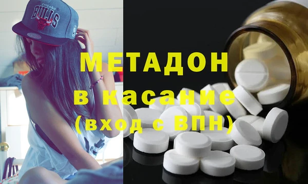 кристаллы Абаза