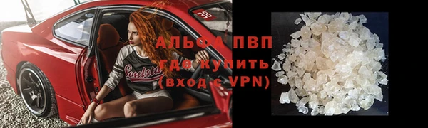 кристаллы Абаза