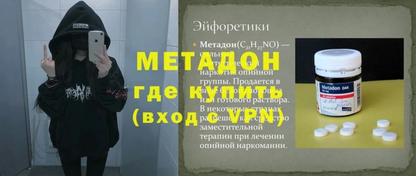 дживик Абинск