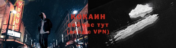 MDMA Premium VHQ Анжеро-Судженск