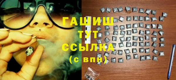 кристаллы Абаза
