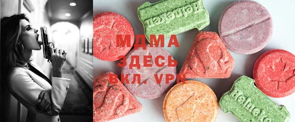 кристаллы Абаза