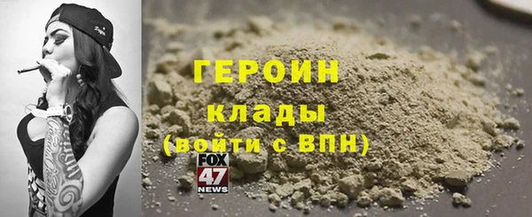 кристаллы Абаза