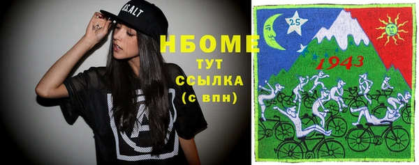 стафф Елабуга