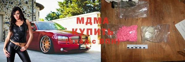 мдпв Абдулино