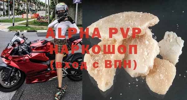 кристаллы Абаза