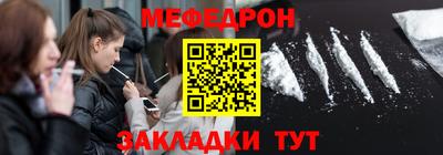 мдма Кандалакша