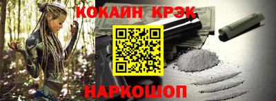 кокаин перу Канаш