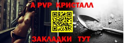 мдма Кандалакша