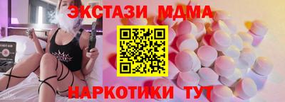 мдма Кандалакша