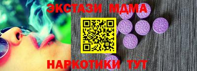 мдма Кандалакша