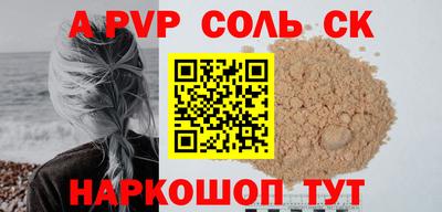 мдма Кандалакша