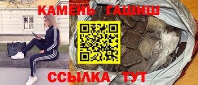 гашик Камышлов
