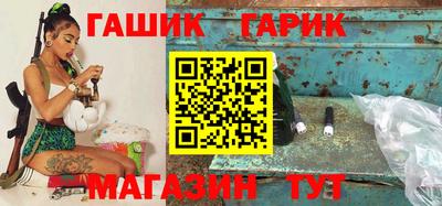 гашик Камышлов
