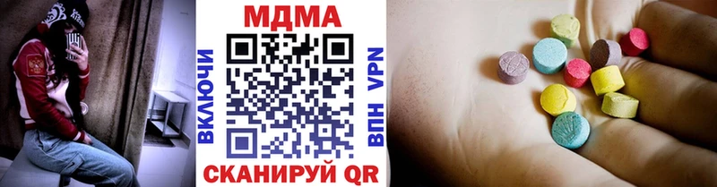 MDMA VHQ  купить закладку  Красноуфимск 