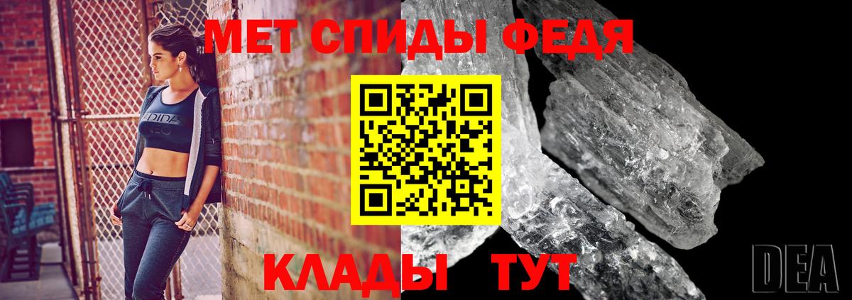 Первитин винт Красноуфимск