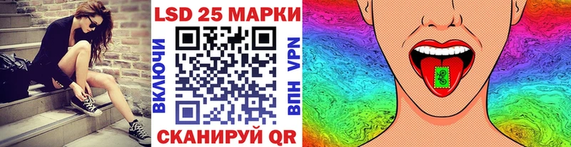ОМГ ОМГ онион купить цена Красноуфимск Марки N-bome 1,8мг