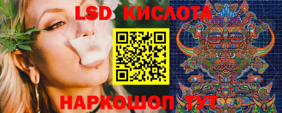 Красноуфимск  Марки NBOMe 1,8мг  Вход с VPN  Марки NBOMe 1,8мг 