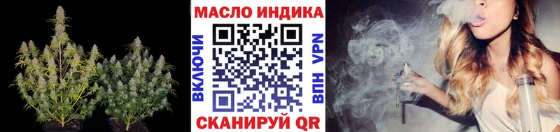 Дистиллят ТГК гашишное масло  площадка клад  Красноуфимск  цены наркотик 