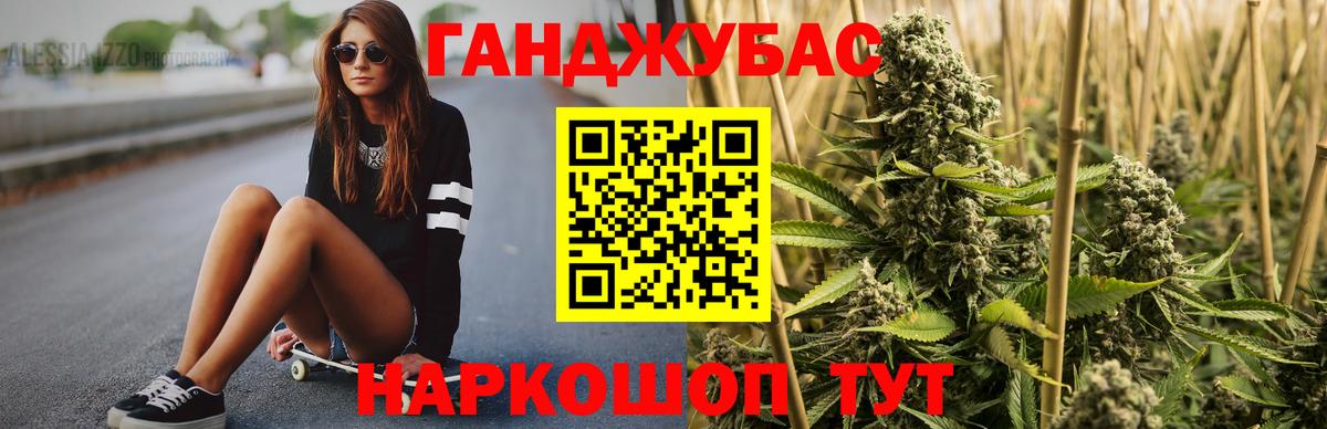 Шишки марихуана LSD WEED Красноуфимск